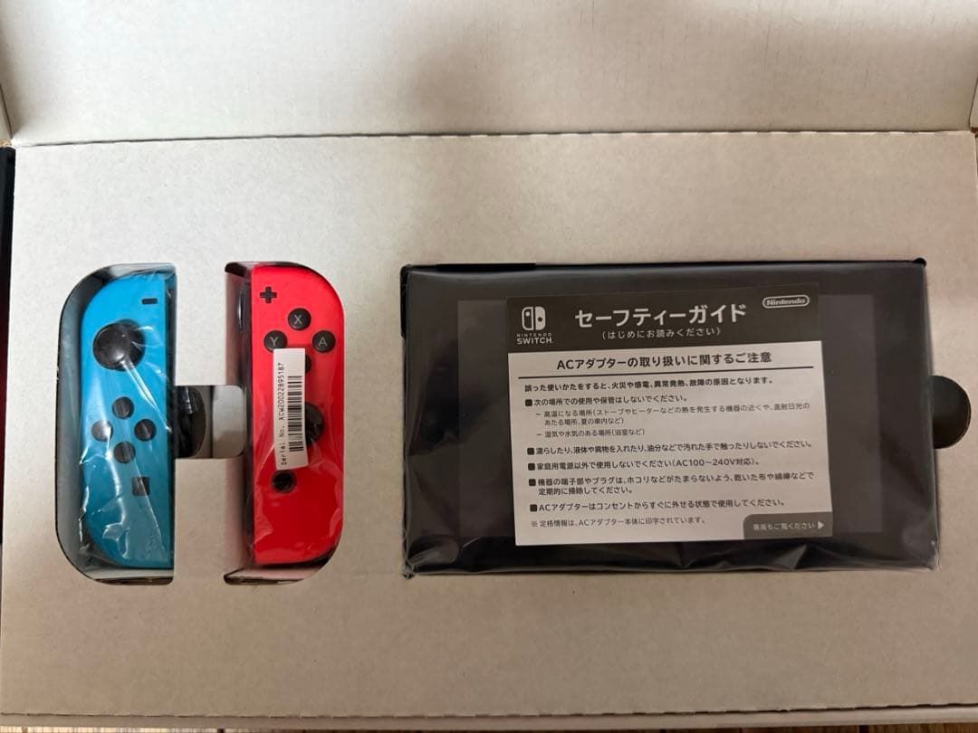Nintendo Switch 本体 青/赤/緑/ピンク 充実付属品