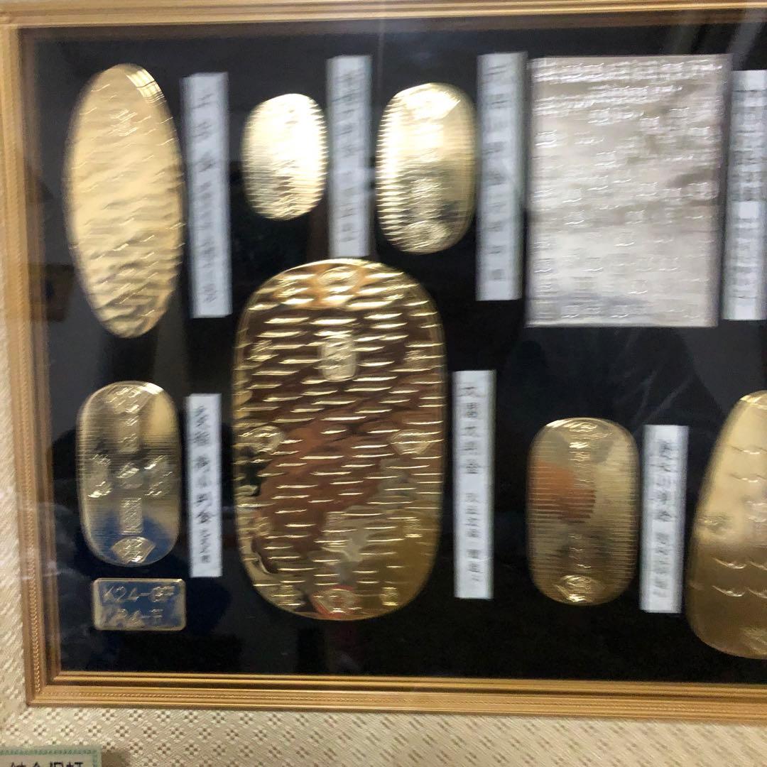 大判、小判の古銭レプリカ