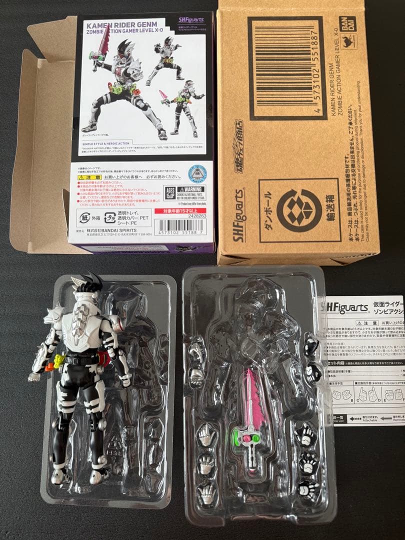 S.H.Figuarts 仮面ライダー エグゼイド　ゲンム　ブレイブ　まとめ売り