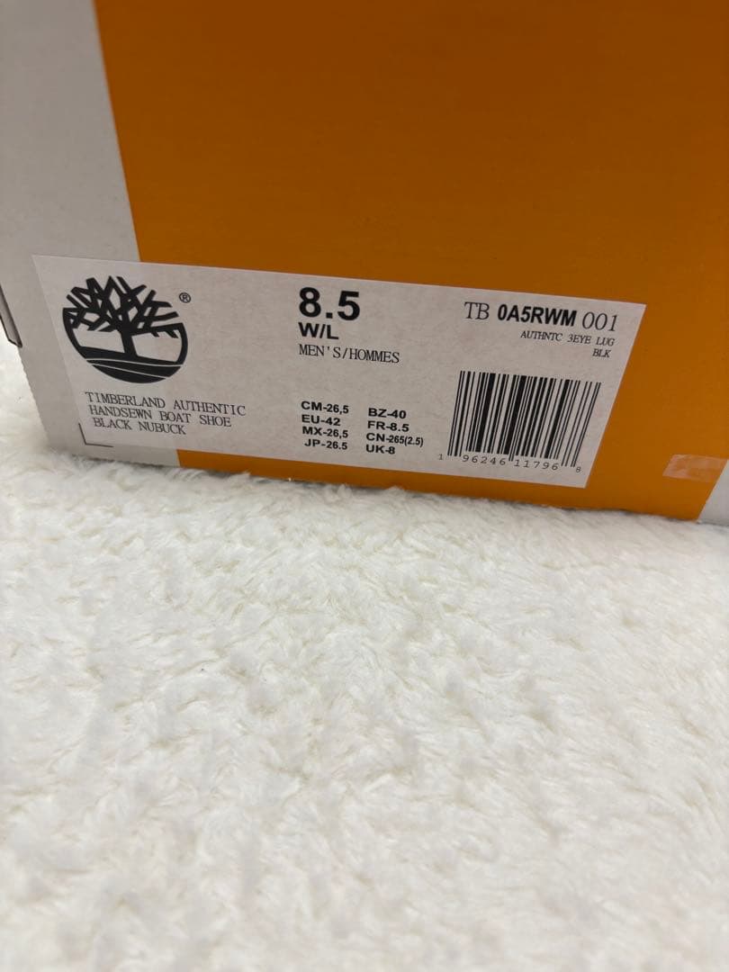 Timberland 3eye 26.5 ブラック