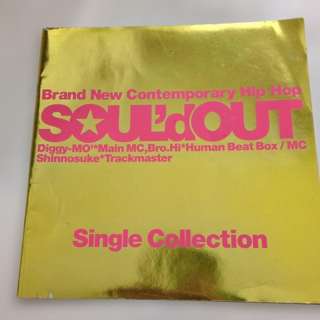 SOUL'd OUT Diggy-MO' ライブパンフレット