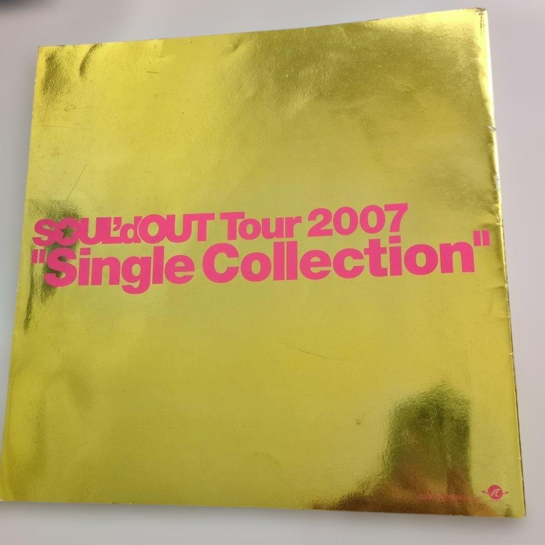 SOUL'd OUT Diggy-MO' ライブパンフレット