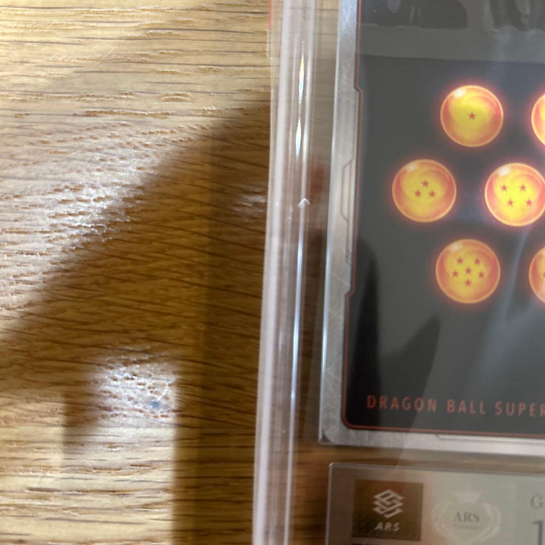 フュージョンワールド ベジット　スーパーパラレル　ars10 psa10相当