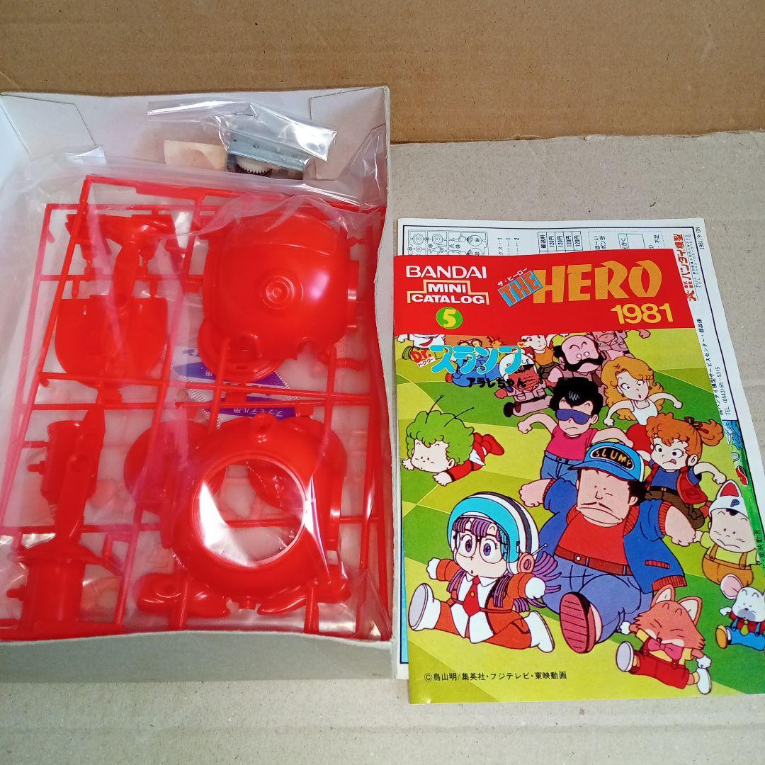 旧バンダイ Dr.スランプ アラレちゃん ピンポン号 未組立