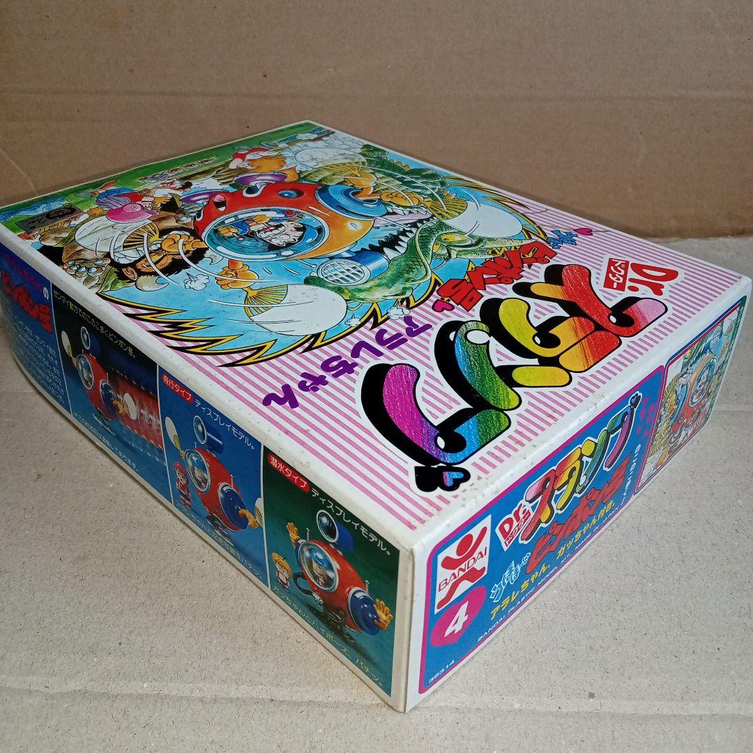 旧バンダイ Dr.スランプ アラレちゃん ピンポン号 未組立