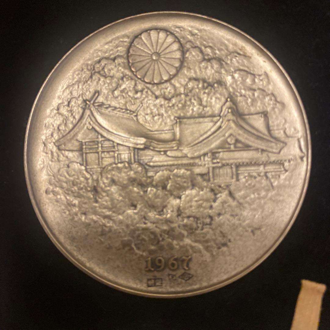 明治百年記念 明治天皇御肖像牌 純銀メダル 120.7g 値引き不可