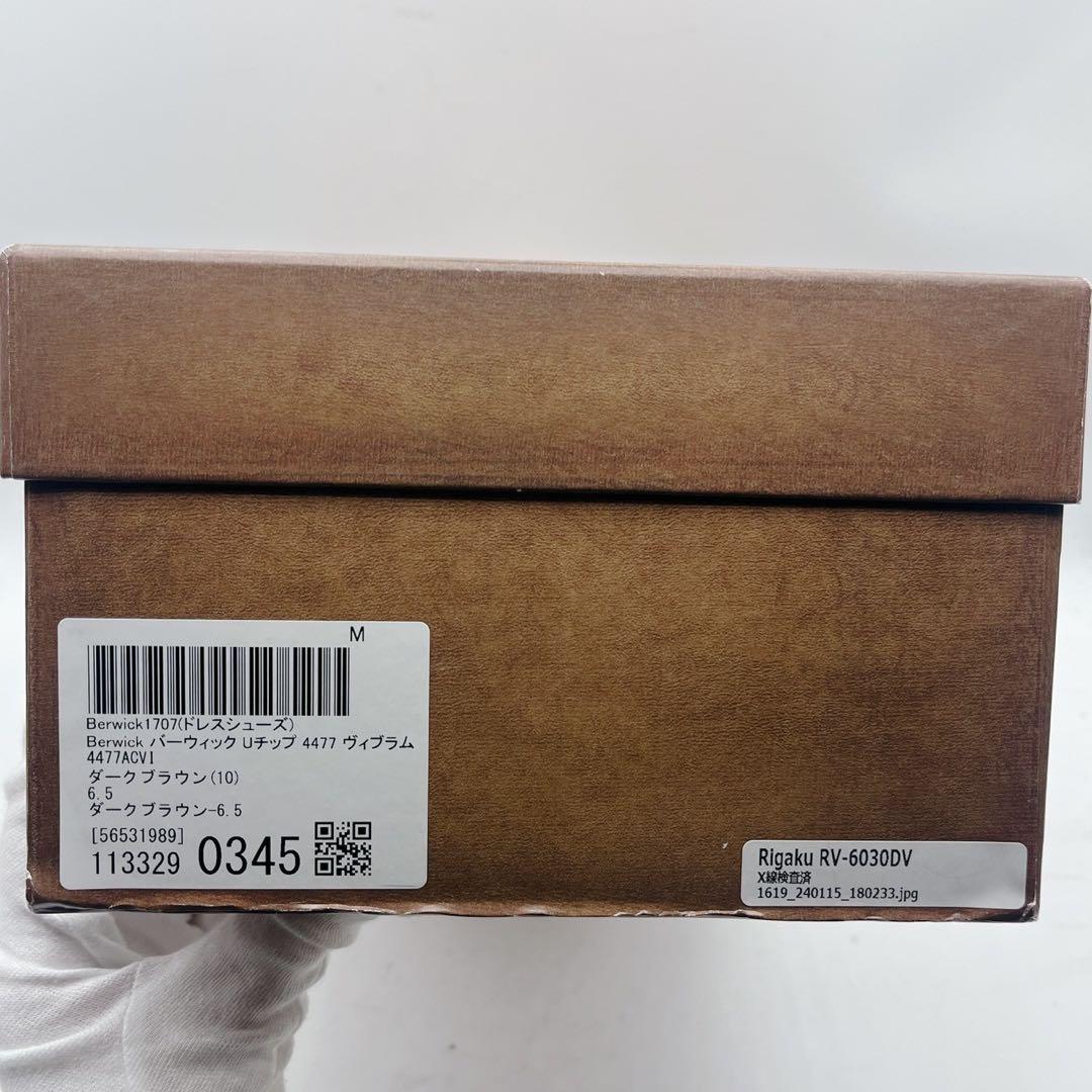 箱 シューツリー付✨バーウィック 4477 Uチップ ビブラム 6.5 ブラウン
