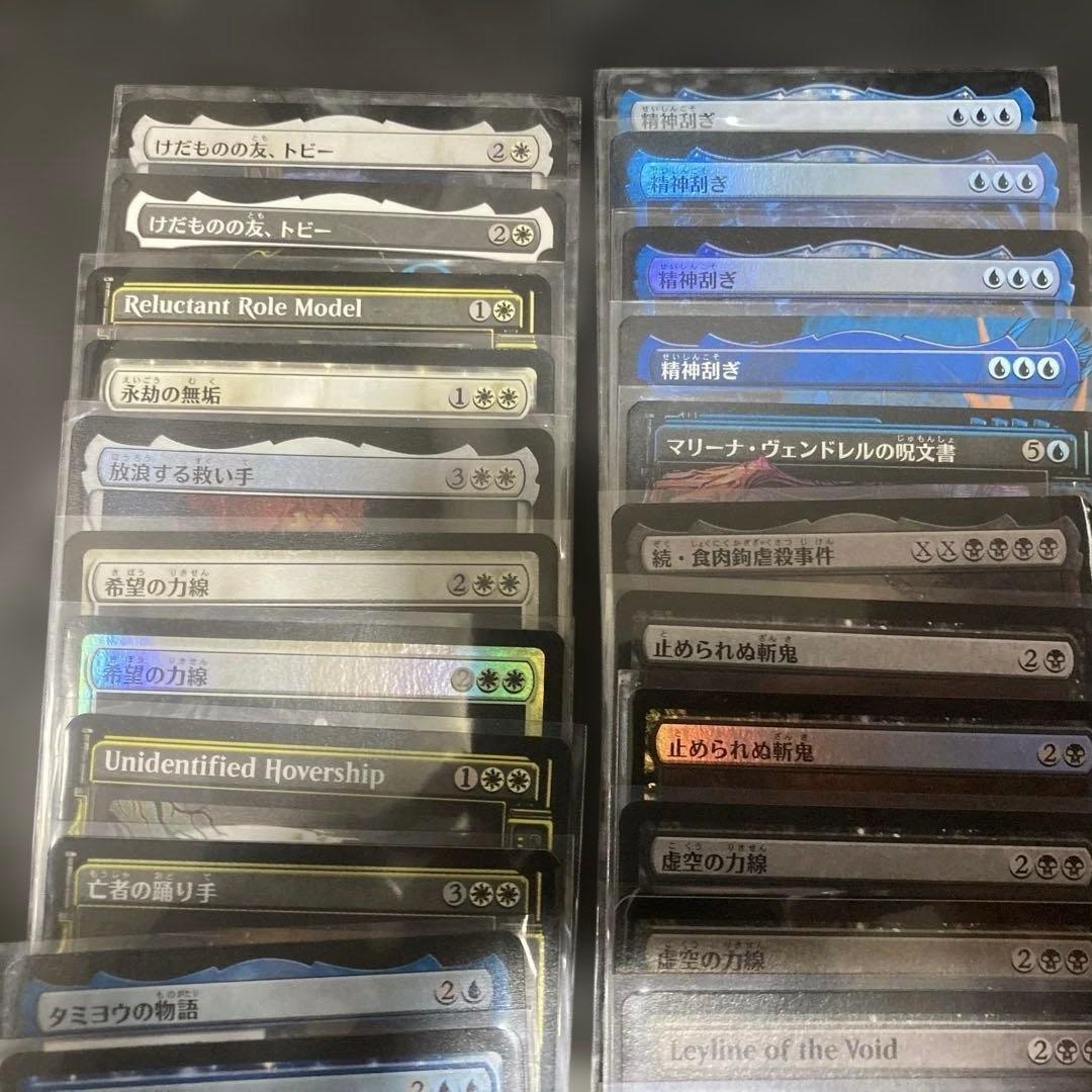 T*い様 マジックザギャザリング　ダスクモーン　大量　まとめ売り　MTG