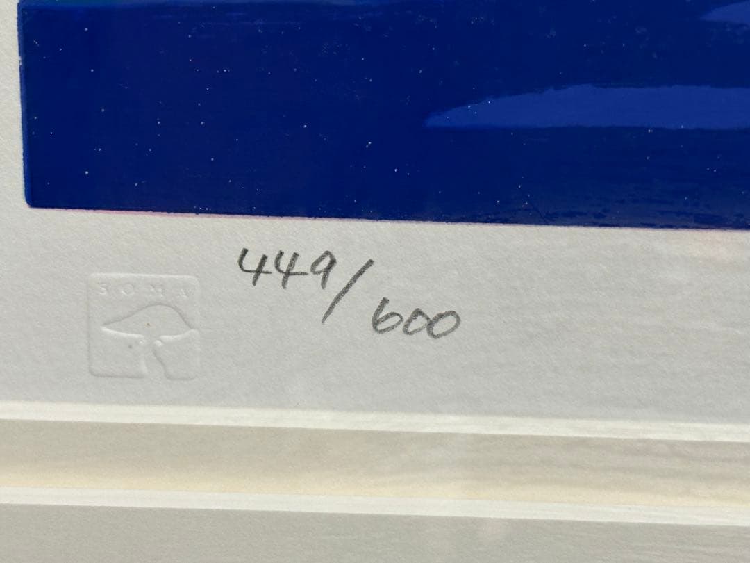 値下げ！笹倉鉄平「サントロペ」シルクスクリーン
