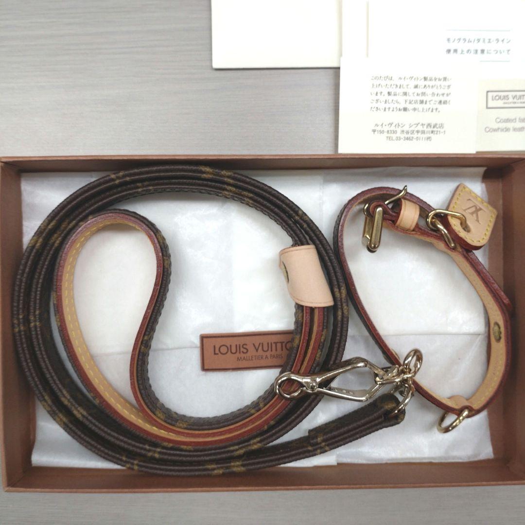 【新品・未使用】LOUIS VUITTON モノグラム 小型犬用 首輪・リード