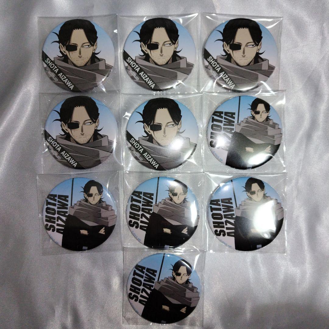 【匿名発送】相澤消太 アウター 缶バッジ 10点セット