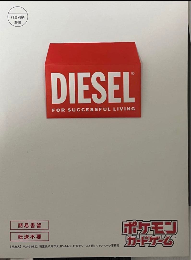 ★未開封【ポケモンカード】お家でシールド戦 ルカリオ Vstar HR おまけ付