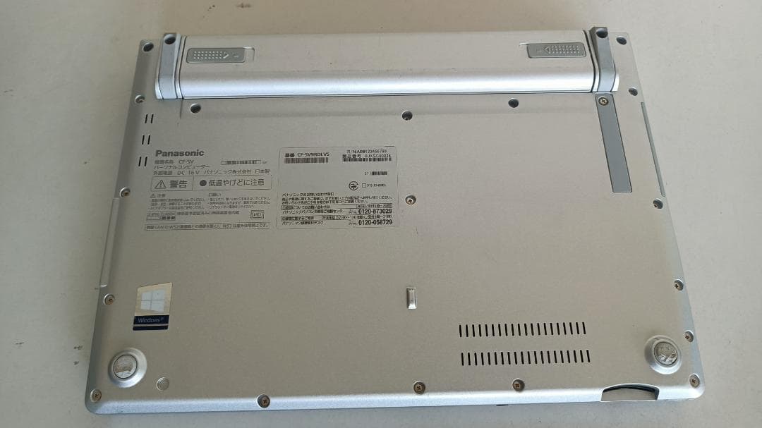 ノートパソコンPanasonic第十世代Core i5 SSD256Gメモリ8G