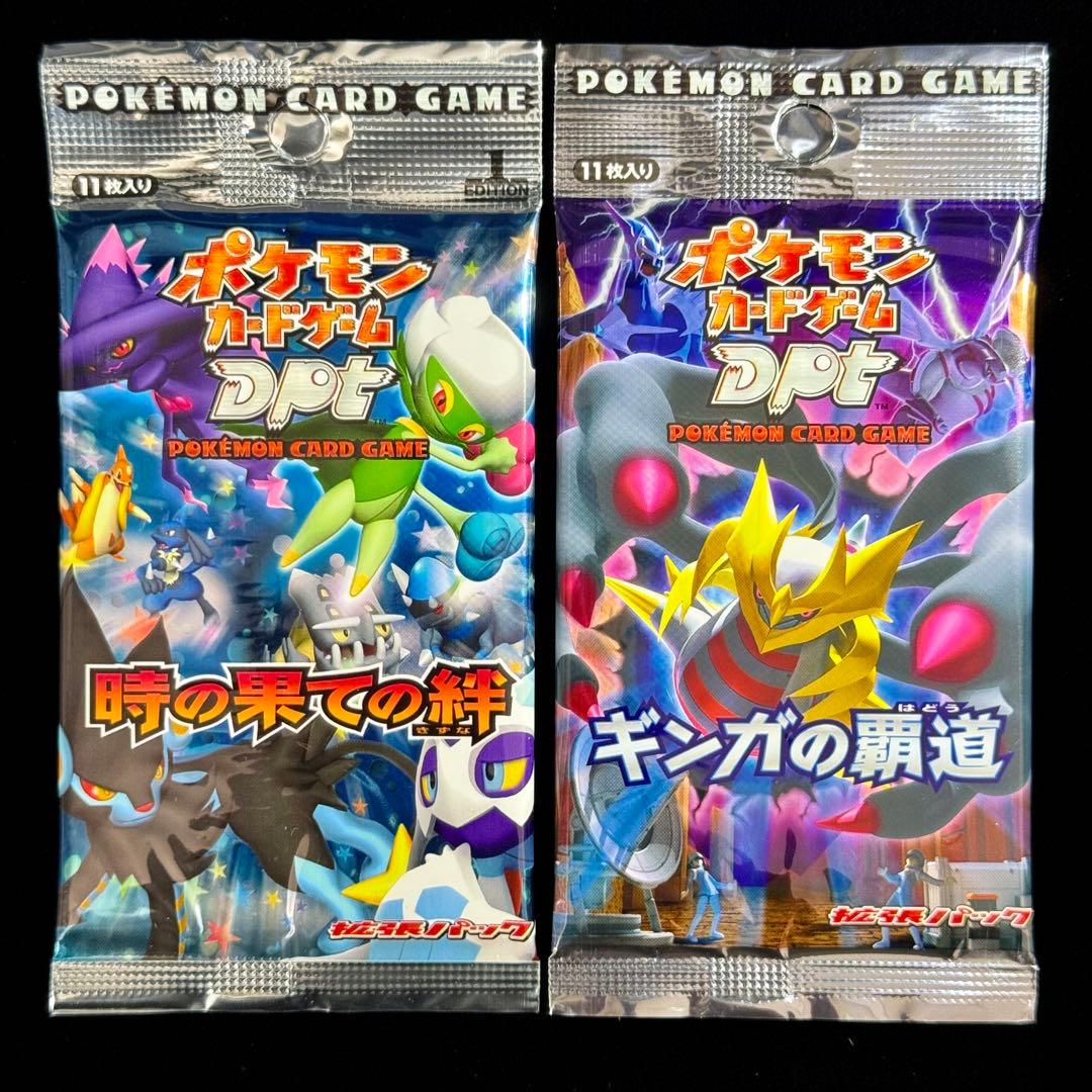 ●新品未開封 ポケモンカード 時の果ての絆 ギンガの覇道 2パックセット