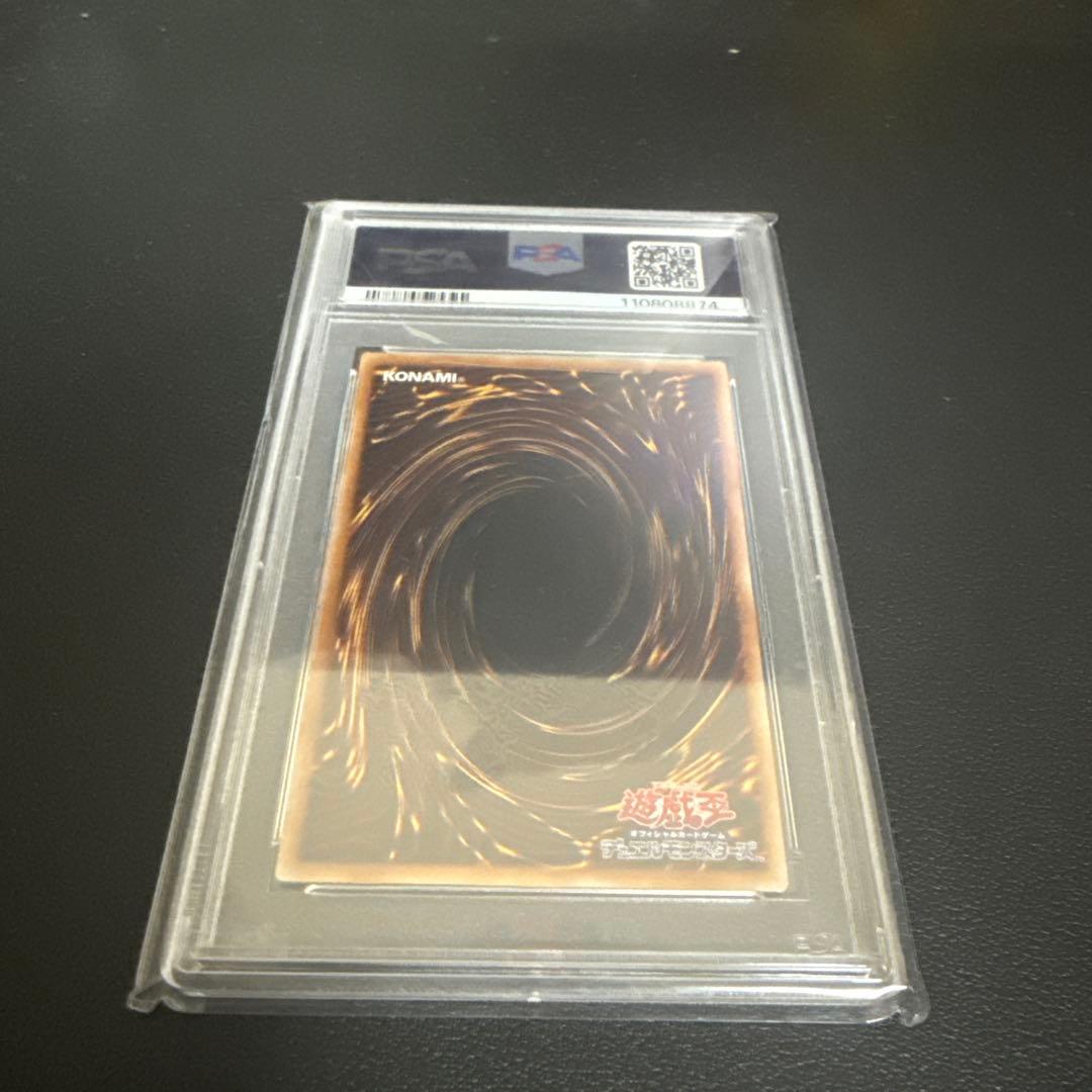 熊*猫様 灰流うらら　絵違い　 クオシク　PSA10