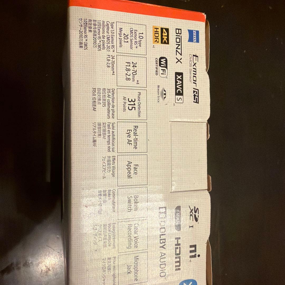 Sony ZV-1 ホワイト コンパクトカメラ