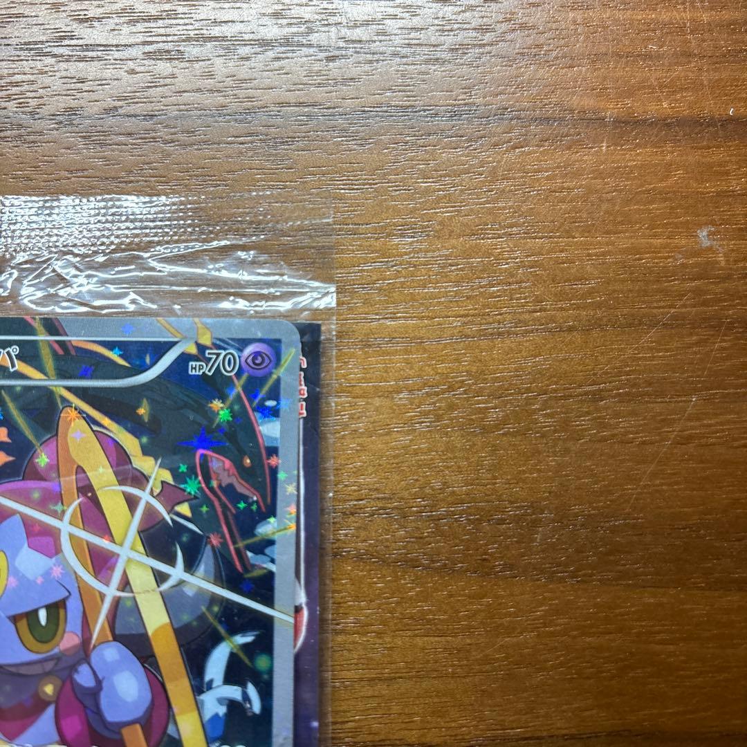 フーパ　光輪の超魔神 フーパ 入場者プレゼント PROMO