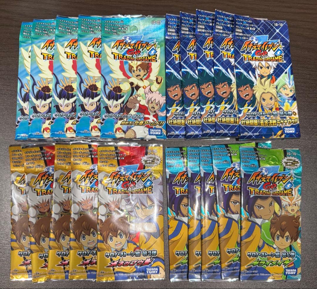 ミ*ム様 イナズマイレブンGOカード 20パック