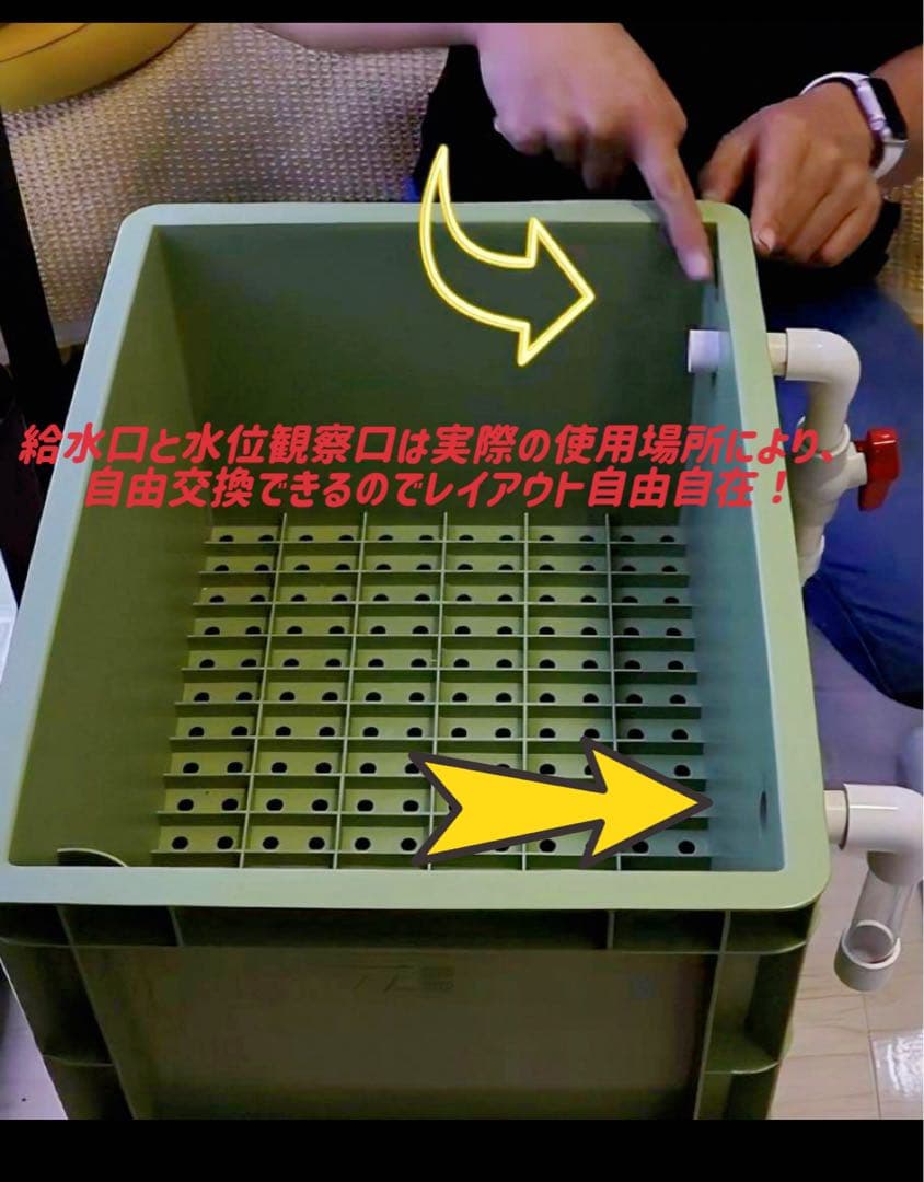 2種以上高性能濾過材2段付き　池水槽用万能ろ過フィルター　濾過槽外部式濾過器装置