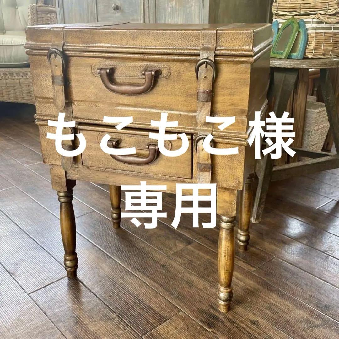 r1051 アメリカヴィンテージ チェスト ユニークなデザイン インテリア