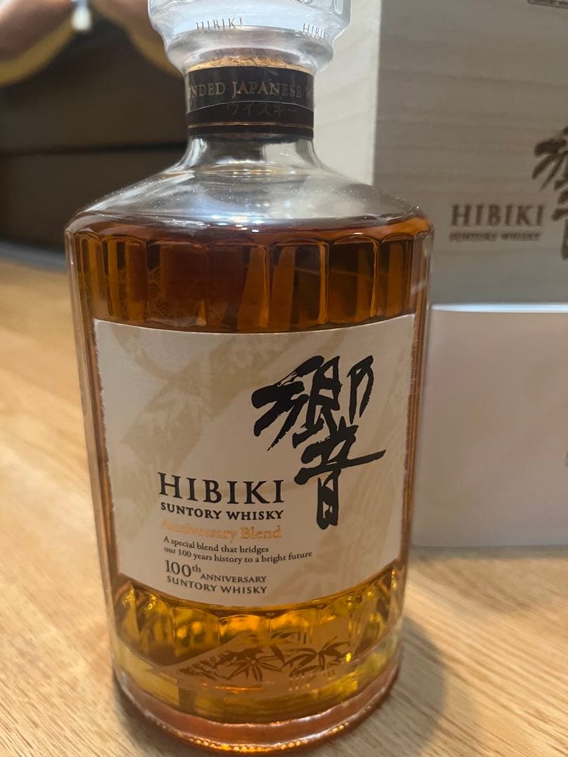 響　 HIBIKI 100周年記念ウイスキー 700ml 新品