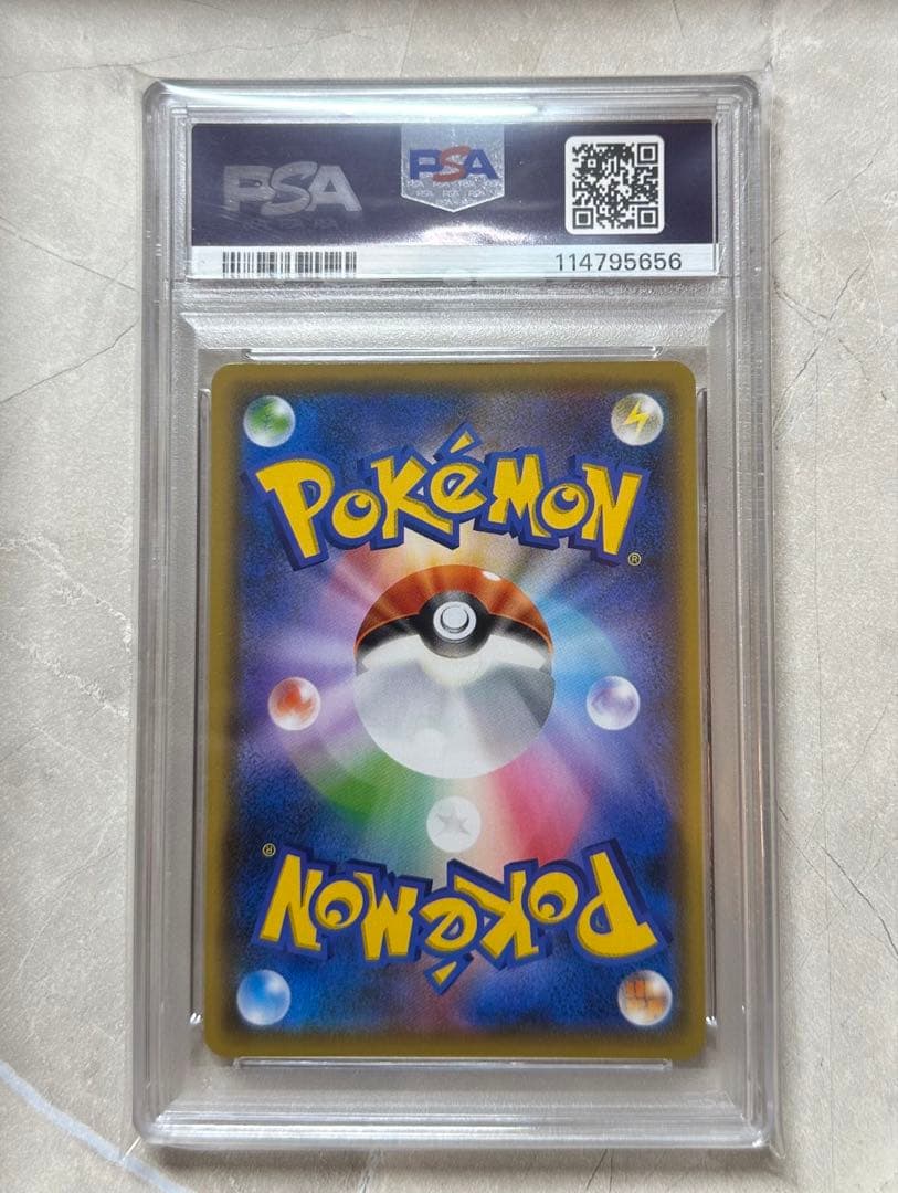 ピカチュウ nagaba プロモ PSA10 4連番