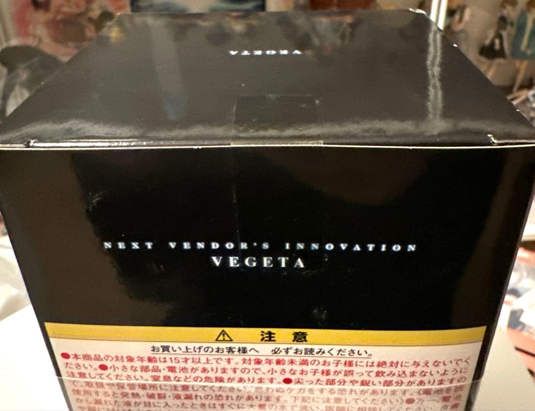 HGベジータフィギュア バイブレーション機能付き プレバン