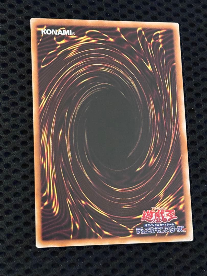 ヒ*シ様 美品〜極美品　バスター・ブレイダー　レリーフ　遊戯王