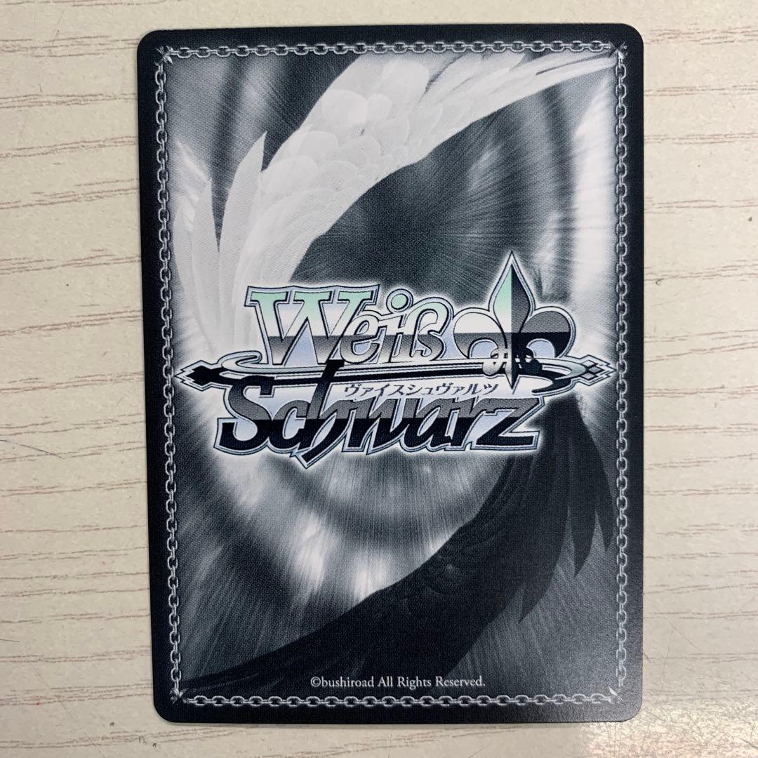 ヴァイスシュヴァルツ SP これからの記録 友利 奈緒 Key