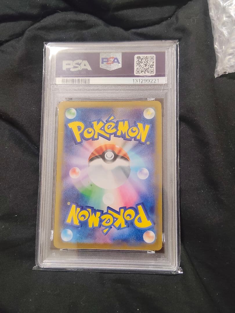 エーフィ マスターボールミラー psa10 ポケモンカード 151 パック1枚