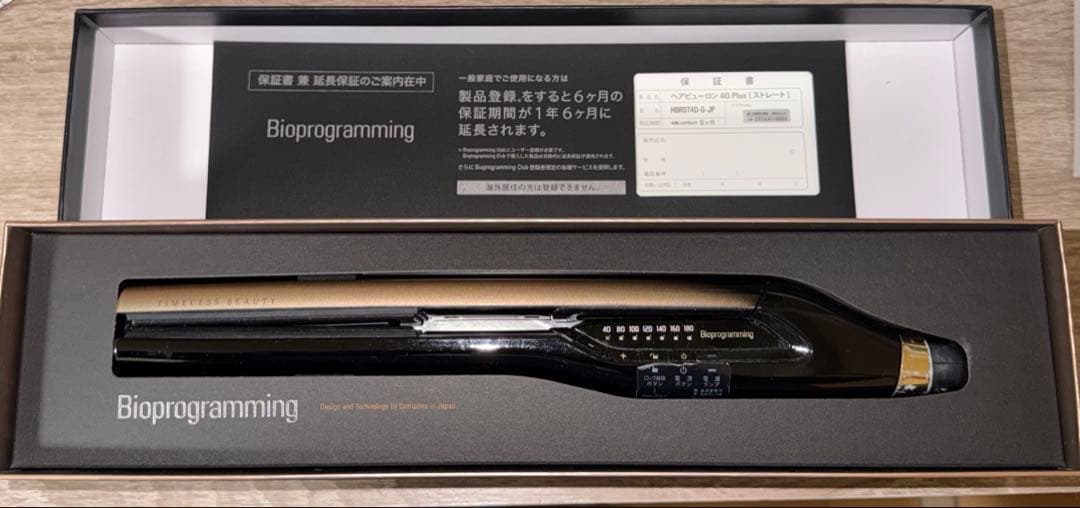 ヘアビューロン 4DPlus ストレートアイロン ジャンク品