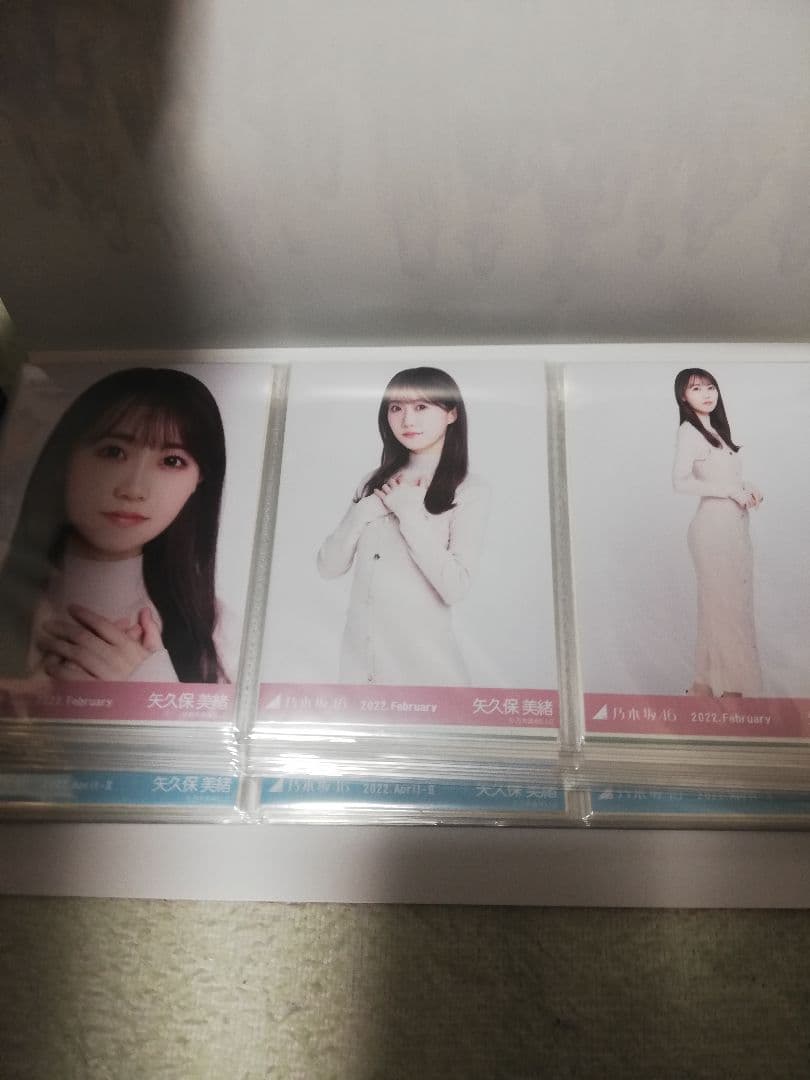 乃木坂46　4期生矢久保美緒　生写真　2019~2024フルコンプ