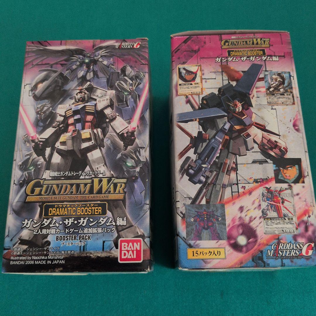 ガンダムウォー ブースターBOX 4箱セット（未開封）