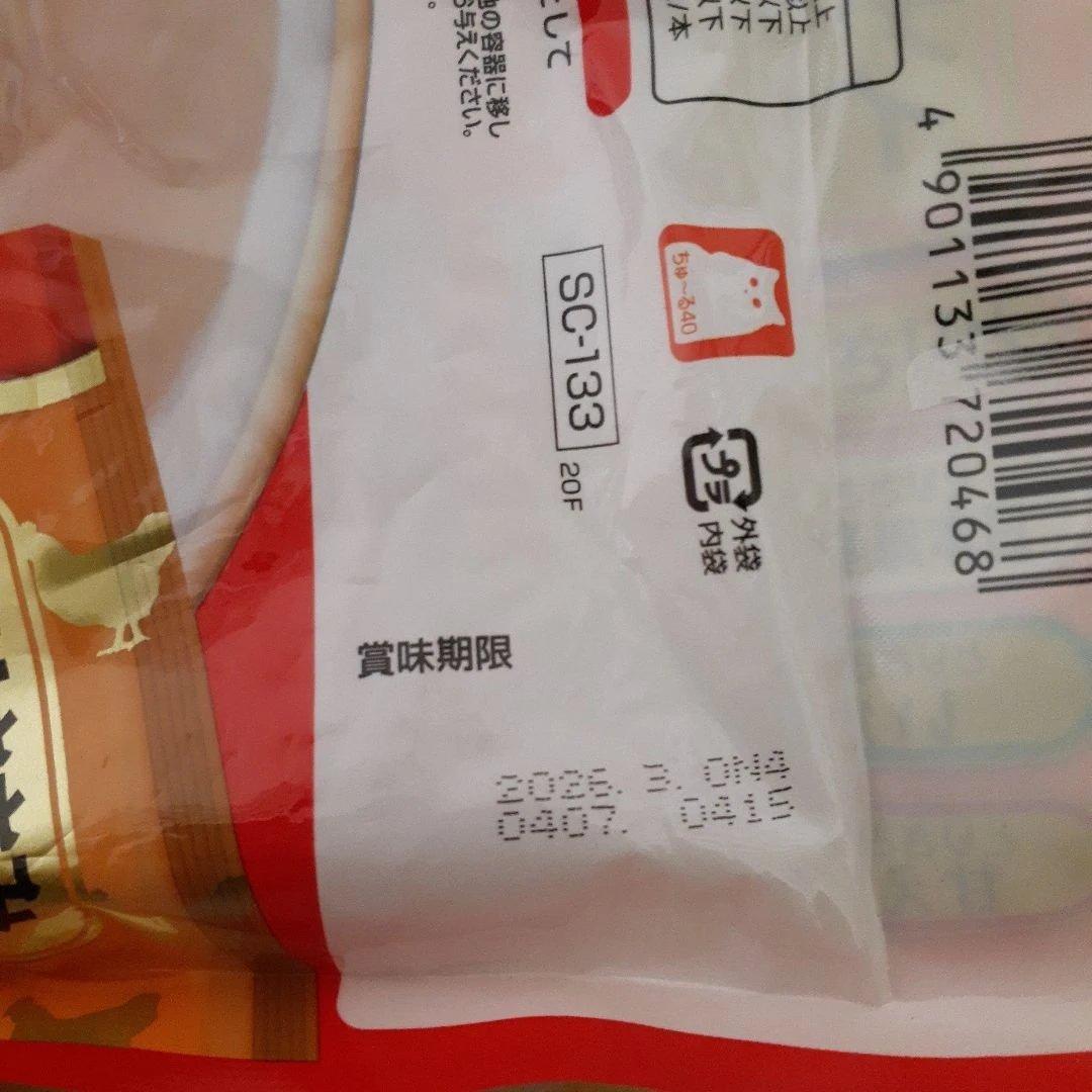 カルカン40袋、チュール40本 、銀のスプーンアソート×２、375g缶詰9缶