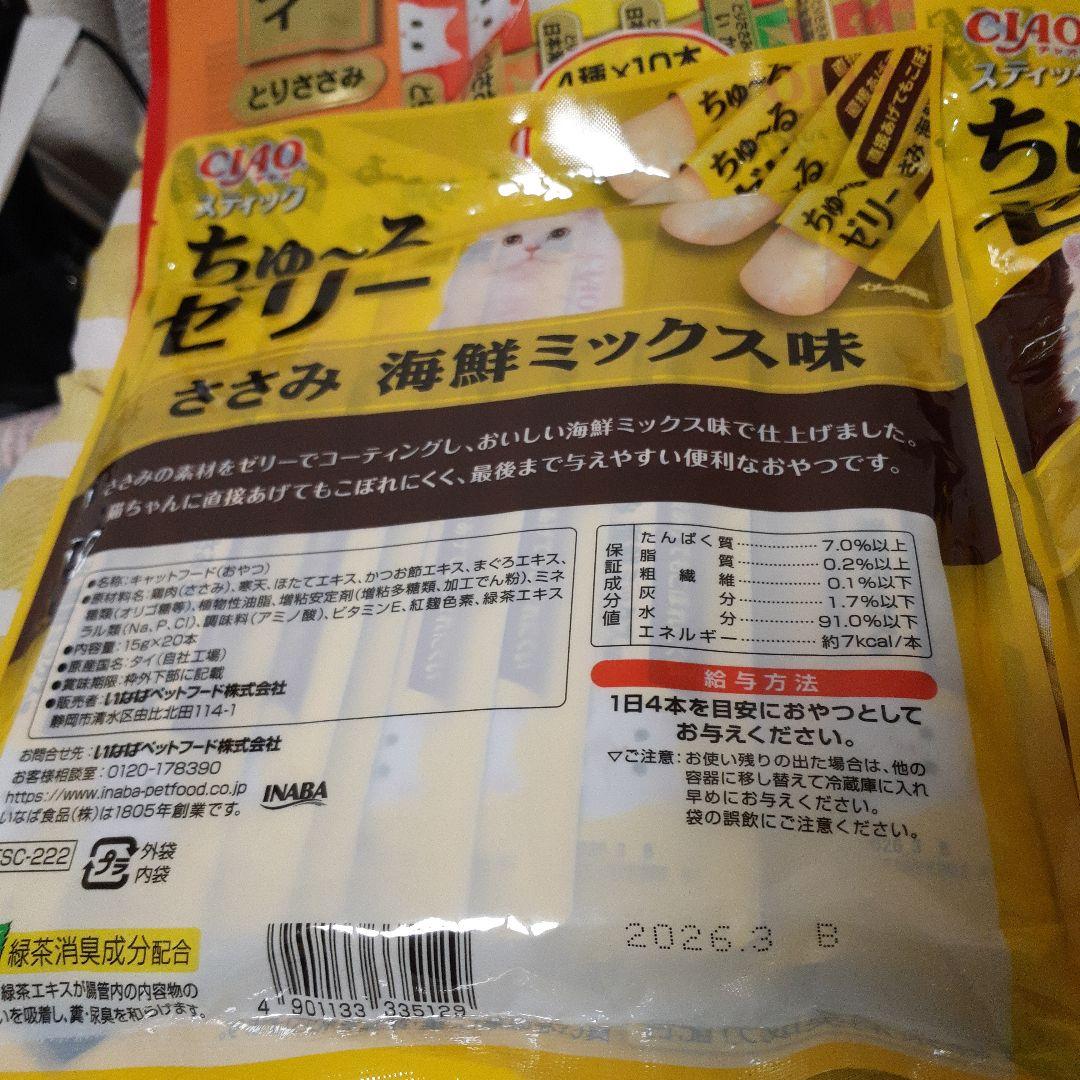 カルカン40袋、チュール40本 、銀のスプーンアソート×２、375g缶詰9缶