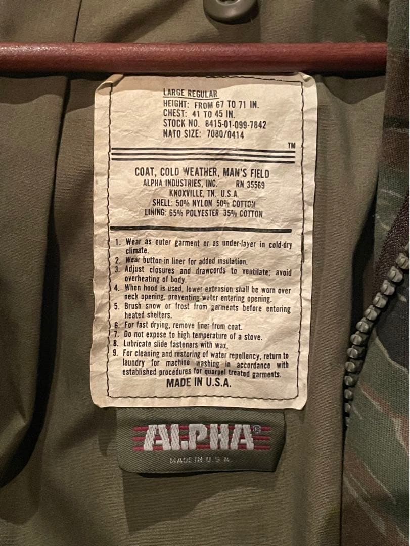 あにすけ65 アルファー社 ミリタリージャケット タイガーストライプ L