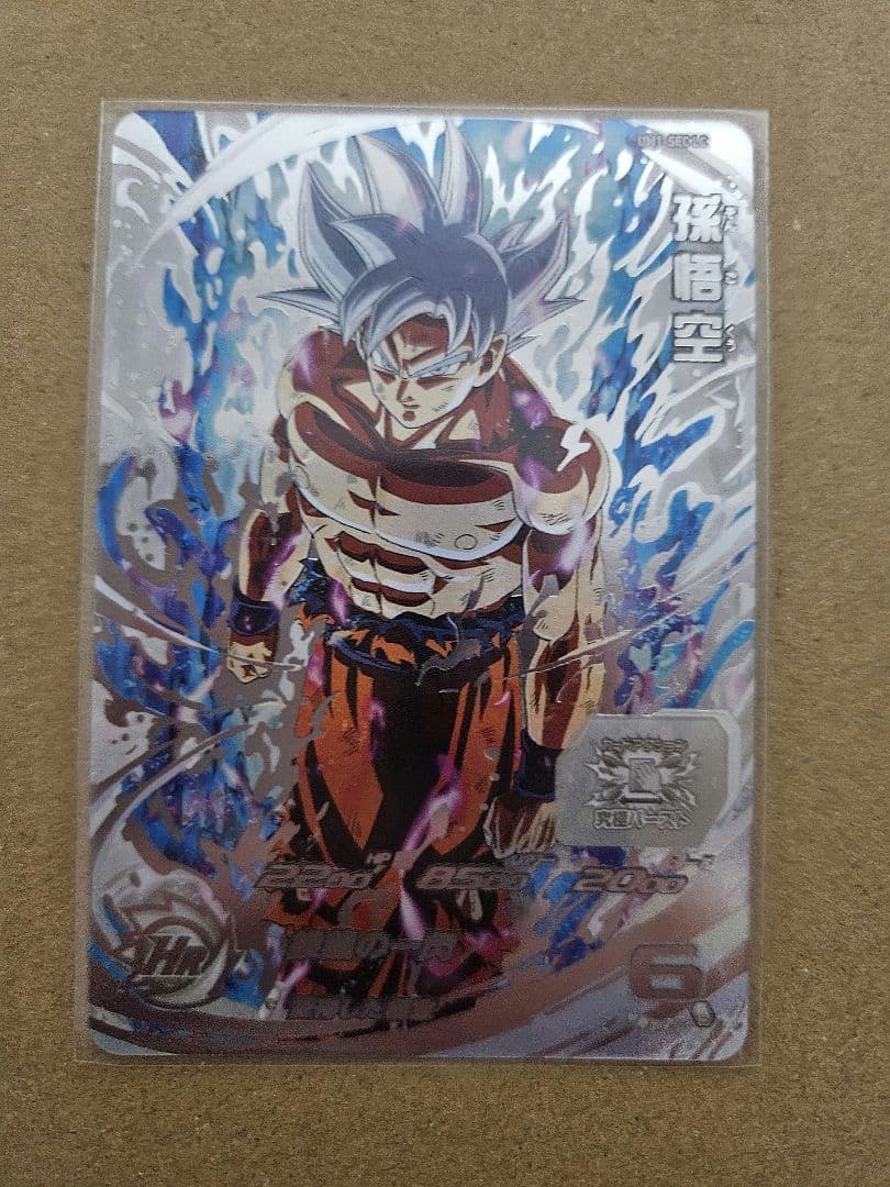 ドラゴンボールヒーローズ・ダイバーズ　引退品