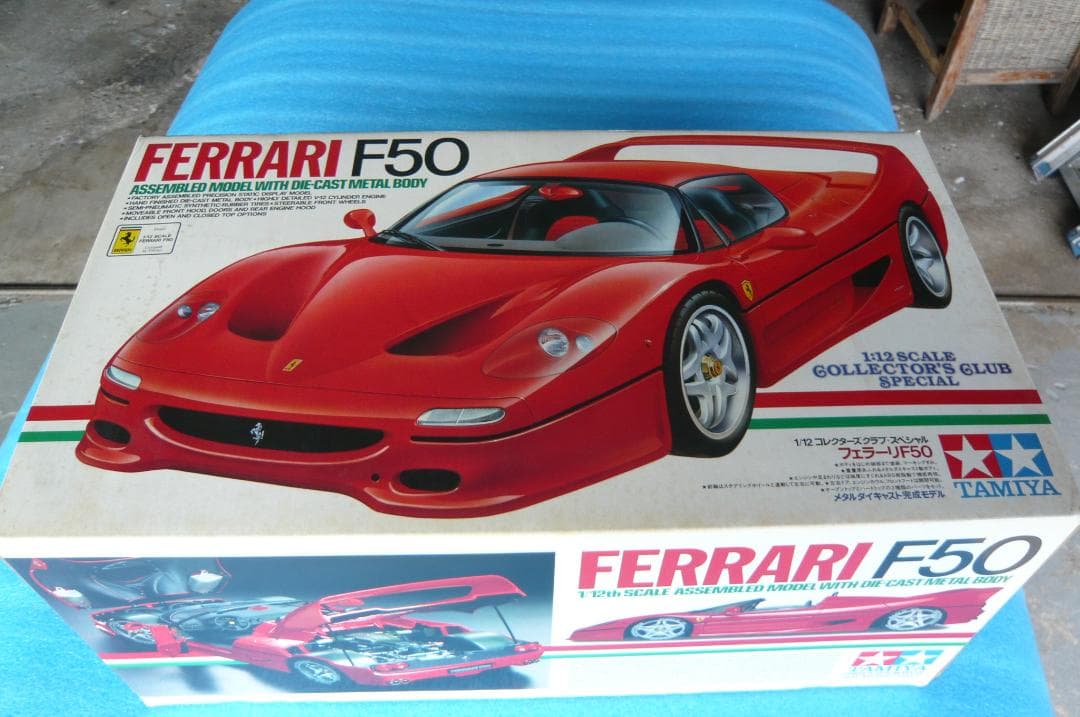 タミヤ 1/12 フェラーリ F50