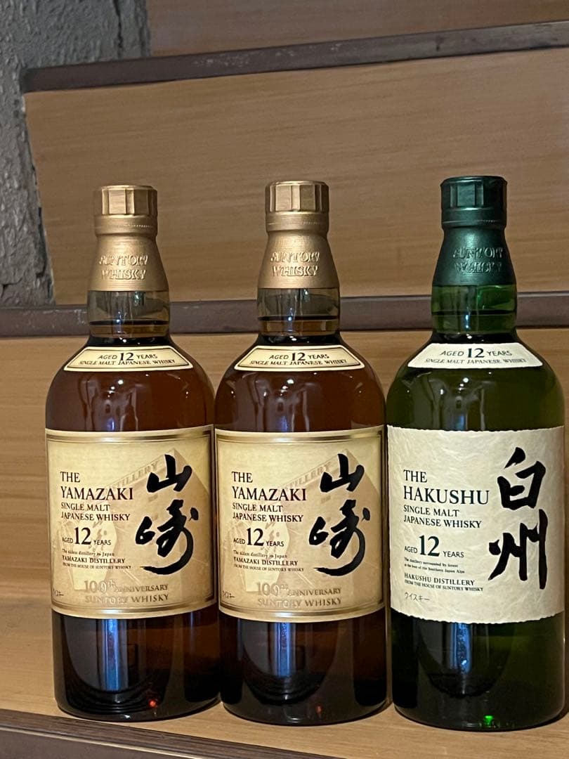 山崎12年100周年記念ボトル２本と白州12年1本の３本セット