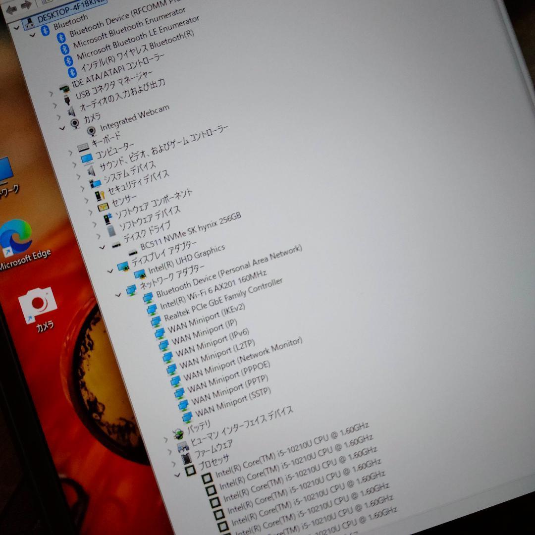 15インチ 1920x1080 10世代 i5 256G 8G DELL