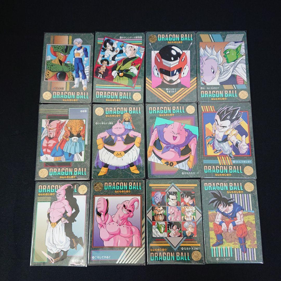 ドラゴンボール カードダス ビジュアルアドベンチャー 95EX ノーマル コンプ