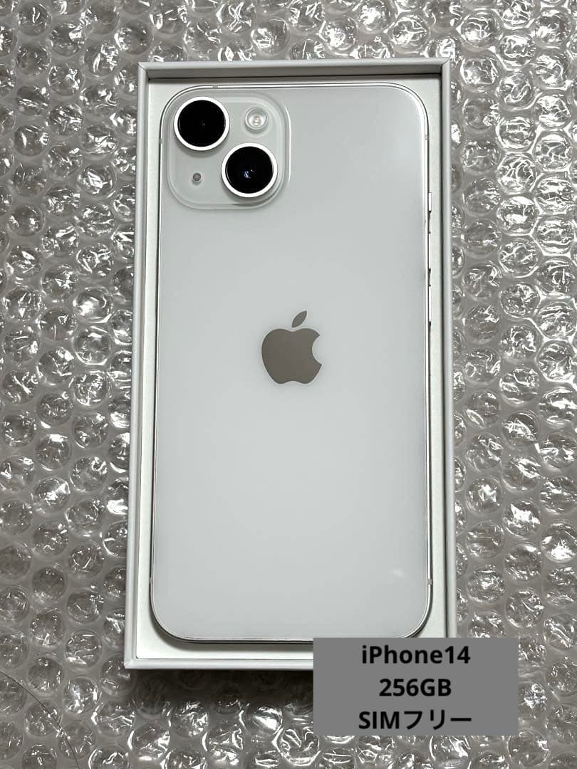 Apple iPhone 14 SiMフリー 本体