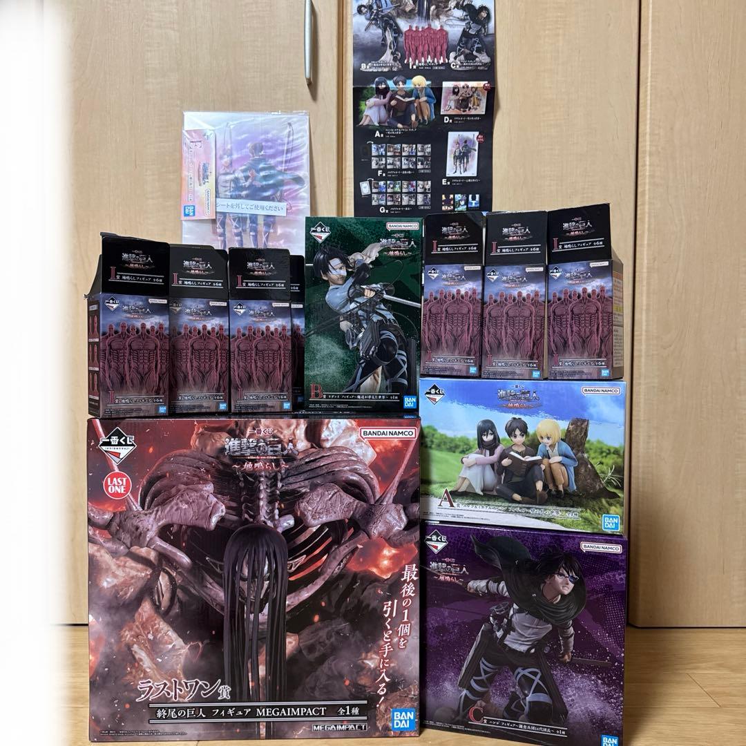 【フィギュアコンプセット】一番くじ　進撃の巨人　～地鳴らし～