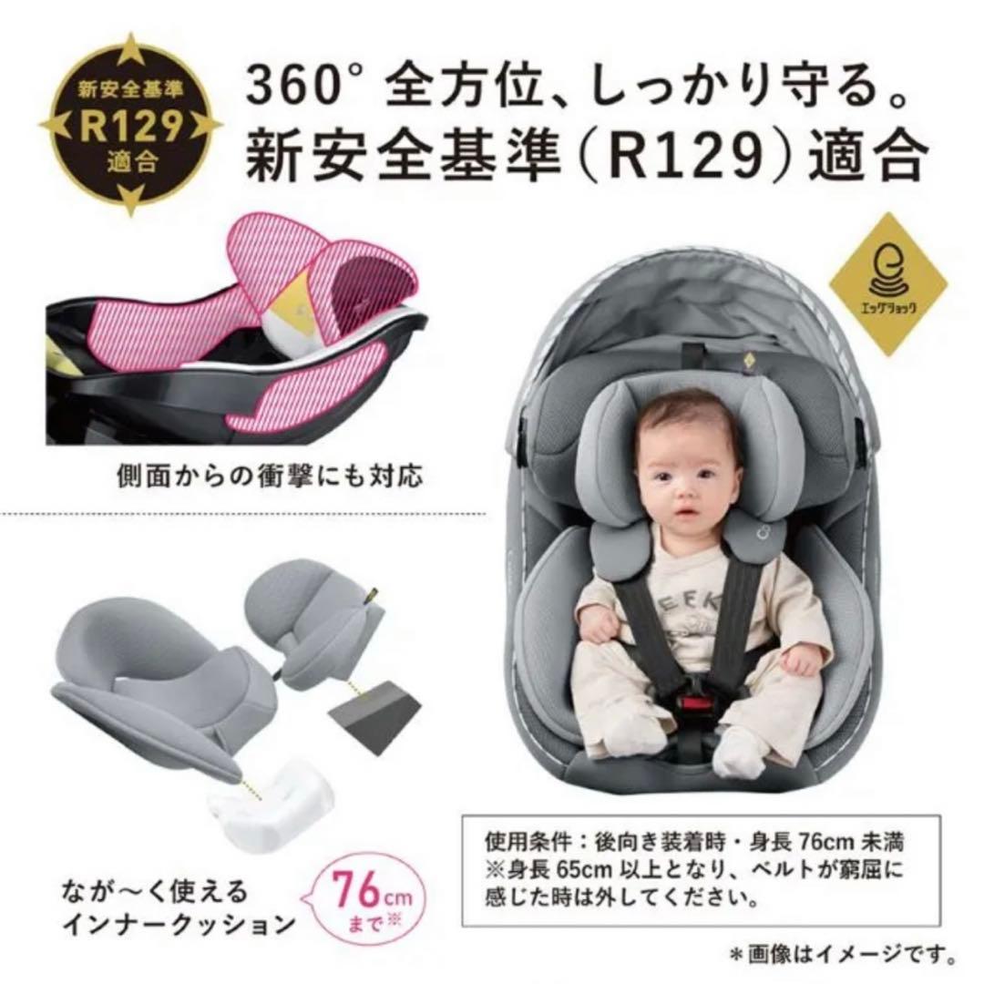 JP-590 クルムーヴアドバンス ISOFIX コンビ combi