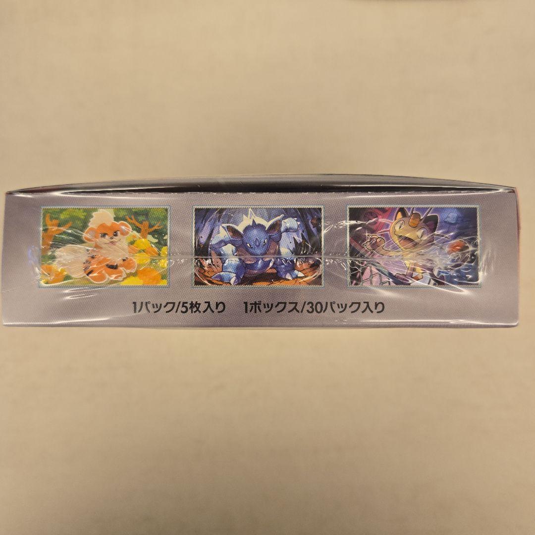 ロケット団の栄光　シュリンク付き　1箱