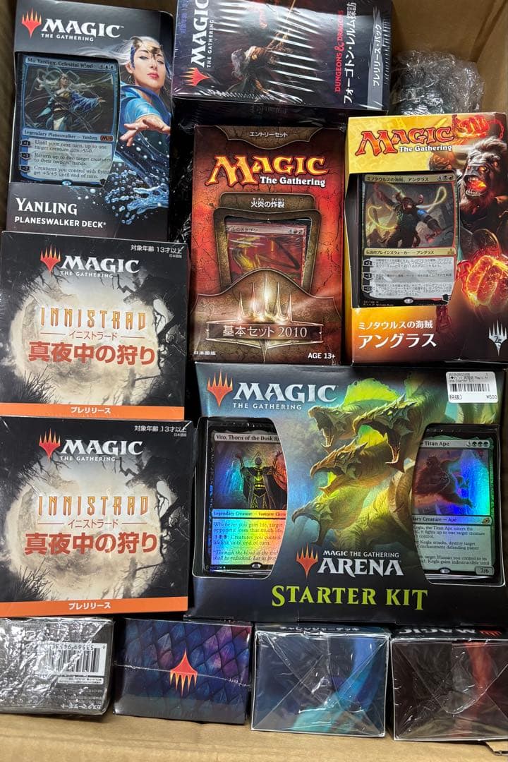 MTG マジックザ ギャザリング 未開封 デッキ 画像 2枚あり バラ売り不可