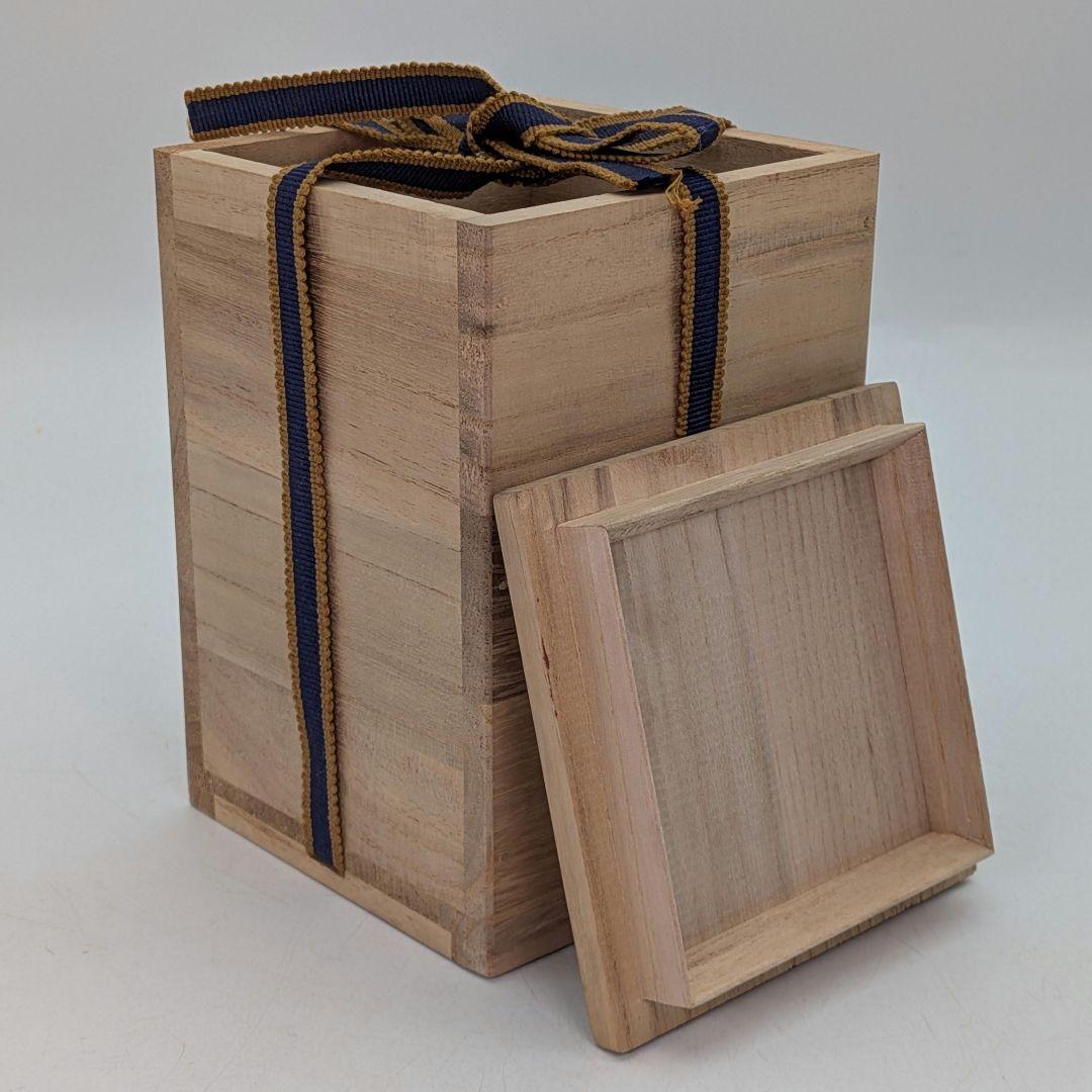 備前市無形文化財 木村玉舟 備前焼 徳利 共箱 酒器 食器 とっくり 伊部手