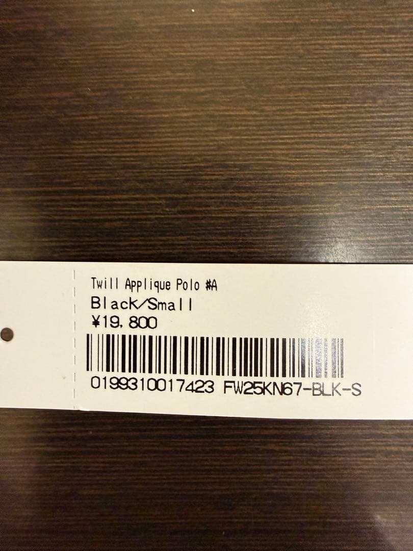 トップス Supreme Twill Applique Polo Black Small