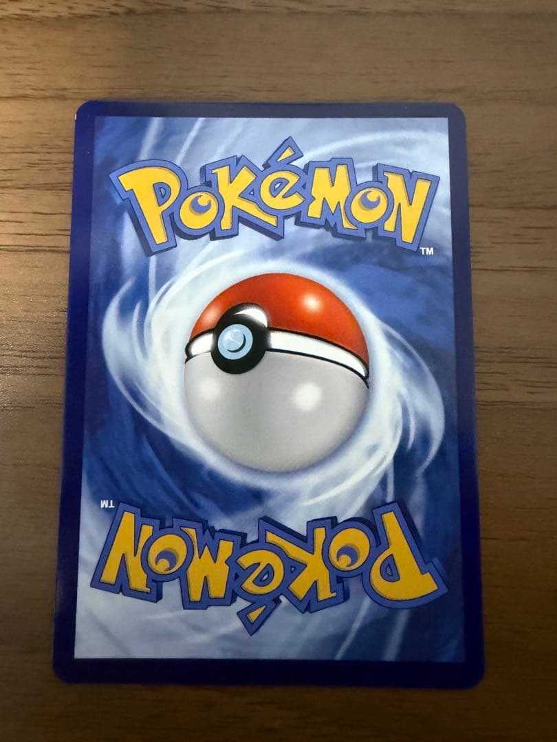 ポケモンカード　151 ゲンガー　ピカチュウ　AR