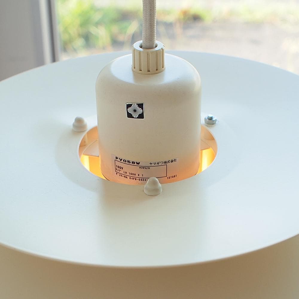 ヤマギワ取扱い デンマーク Horn ペンダントライト PV058W 照明 北欧